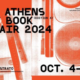 Athens Art Book Fairk