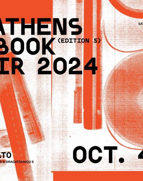 Athens Art Book Fairk