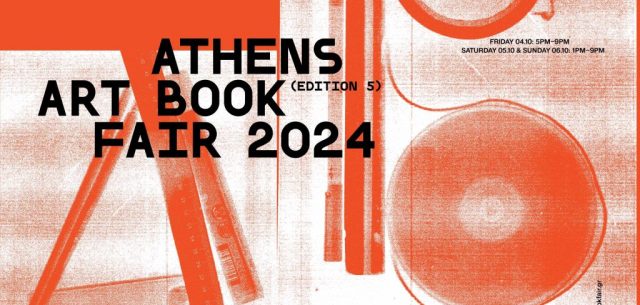 Athens Art Book Fairk