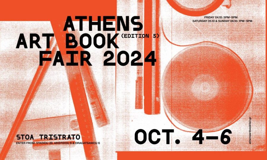 Athens Art Book Fairk