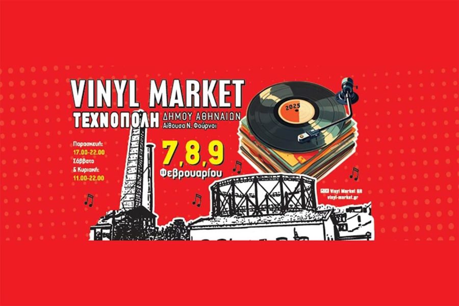 Vinyl Lovers, Rejoice! The Vinyl Market Returns to Technopolis